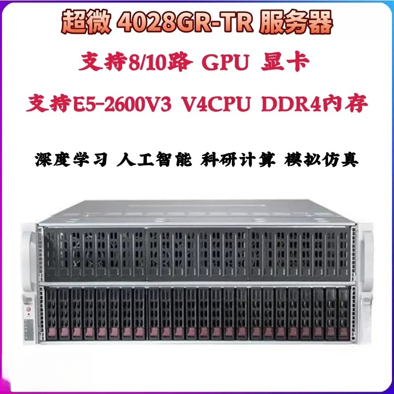 4Uラックサーバーシャーシ、深層学習およびAIコンピューティ - 8 Gpu 4U Server Chassis のレビューと価格