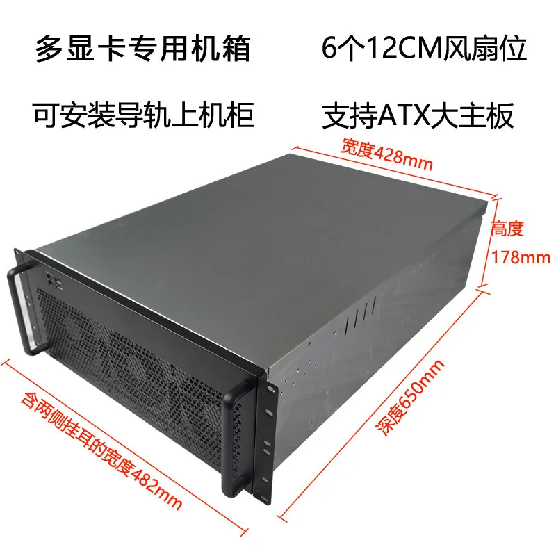 4Uマルチグラフィックスカード対応シャーシ、6/8枚のグラフ - 8 Gpu 4U Server Chassis のレビューと価格